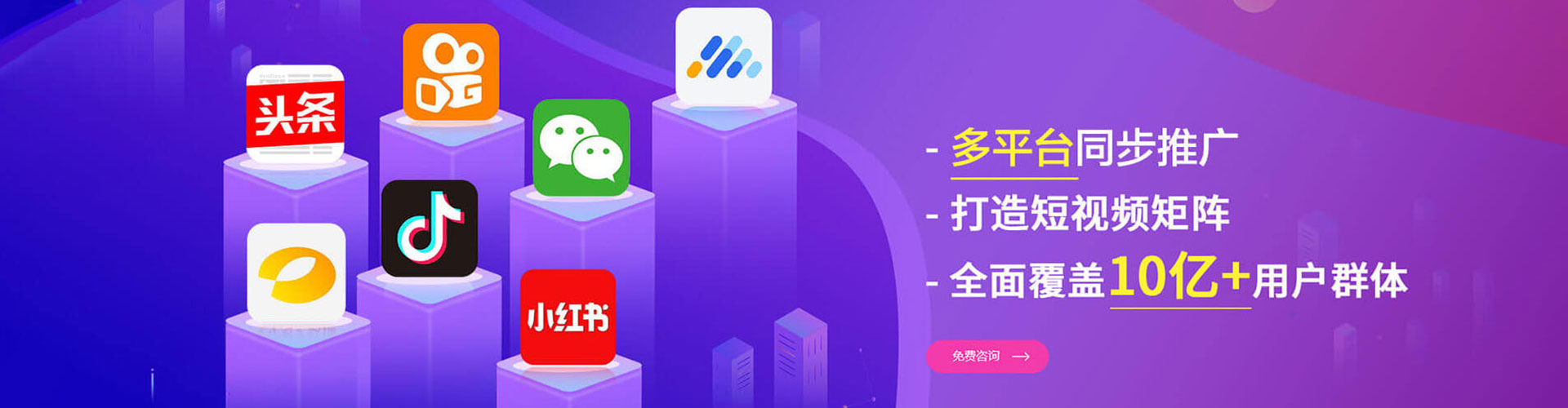 彰武sem投放