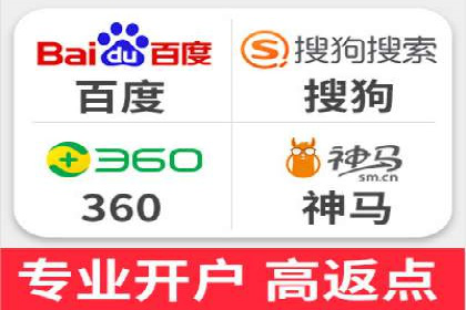 案例展示：SEM营销助力企业线上线下联动